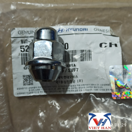 Ê CU LAZANG SẮT - 5295017000